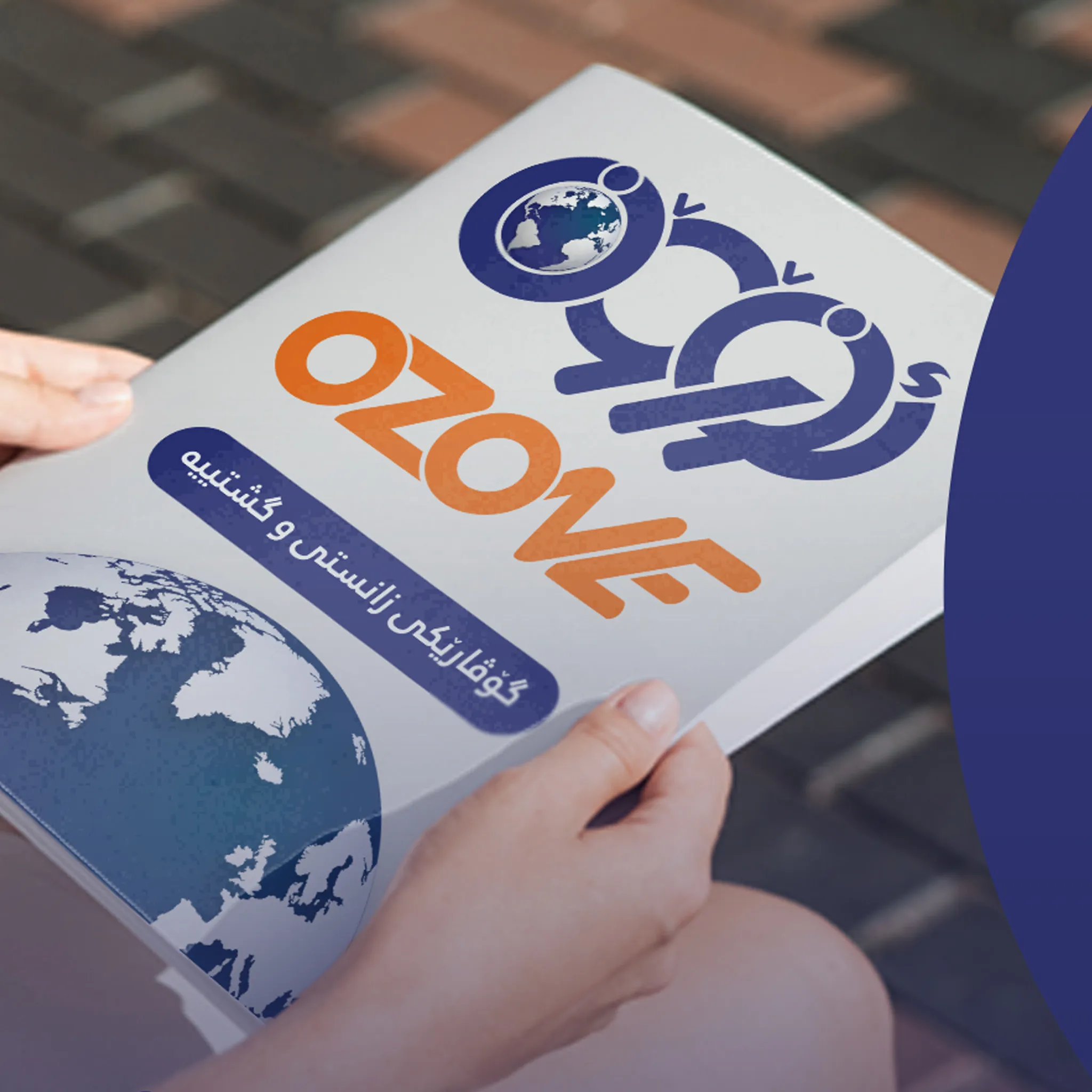 Ozone Scientific Magazine