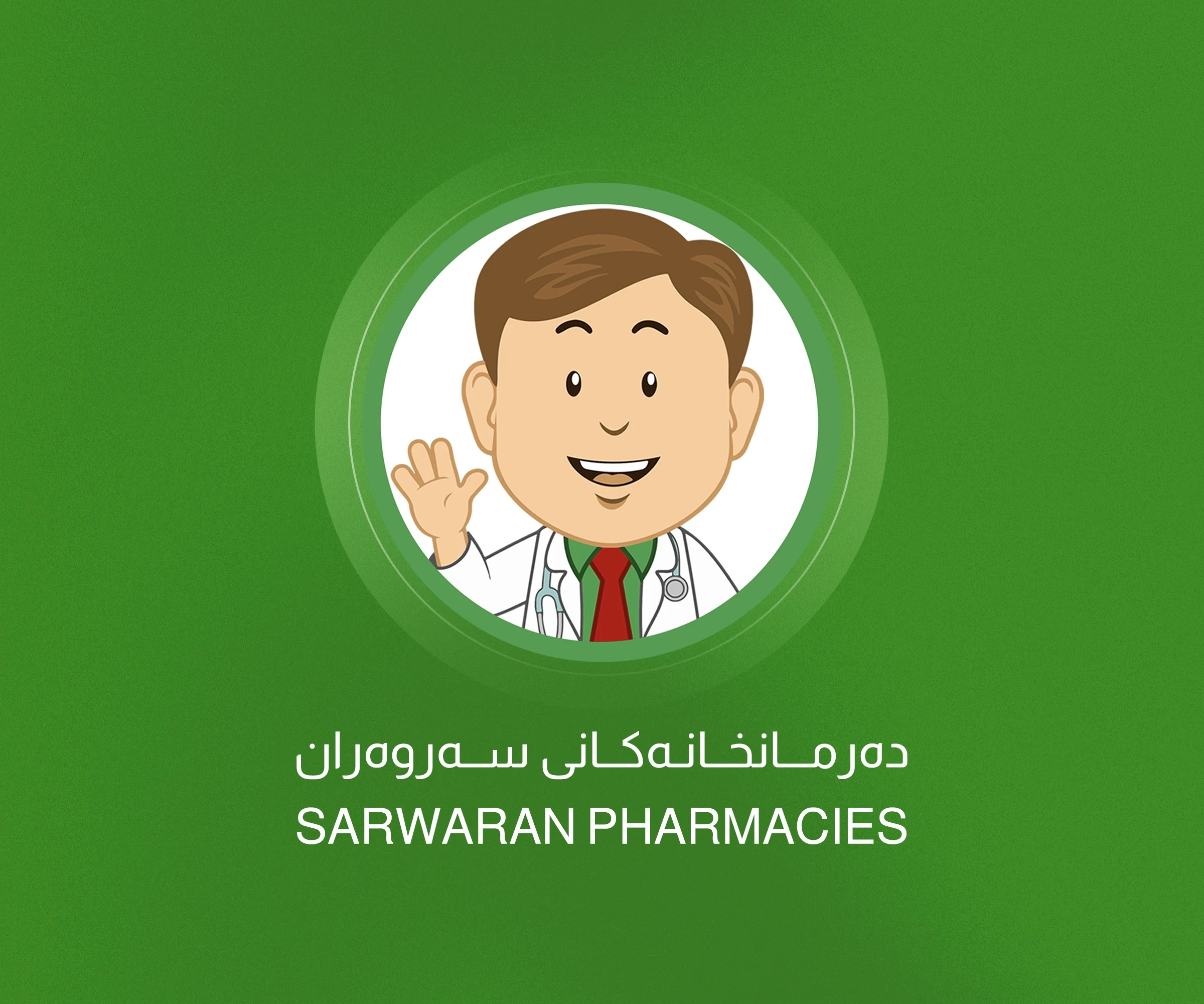 Sarwaran Pharmacy Chain
