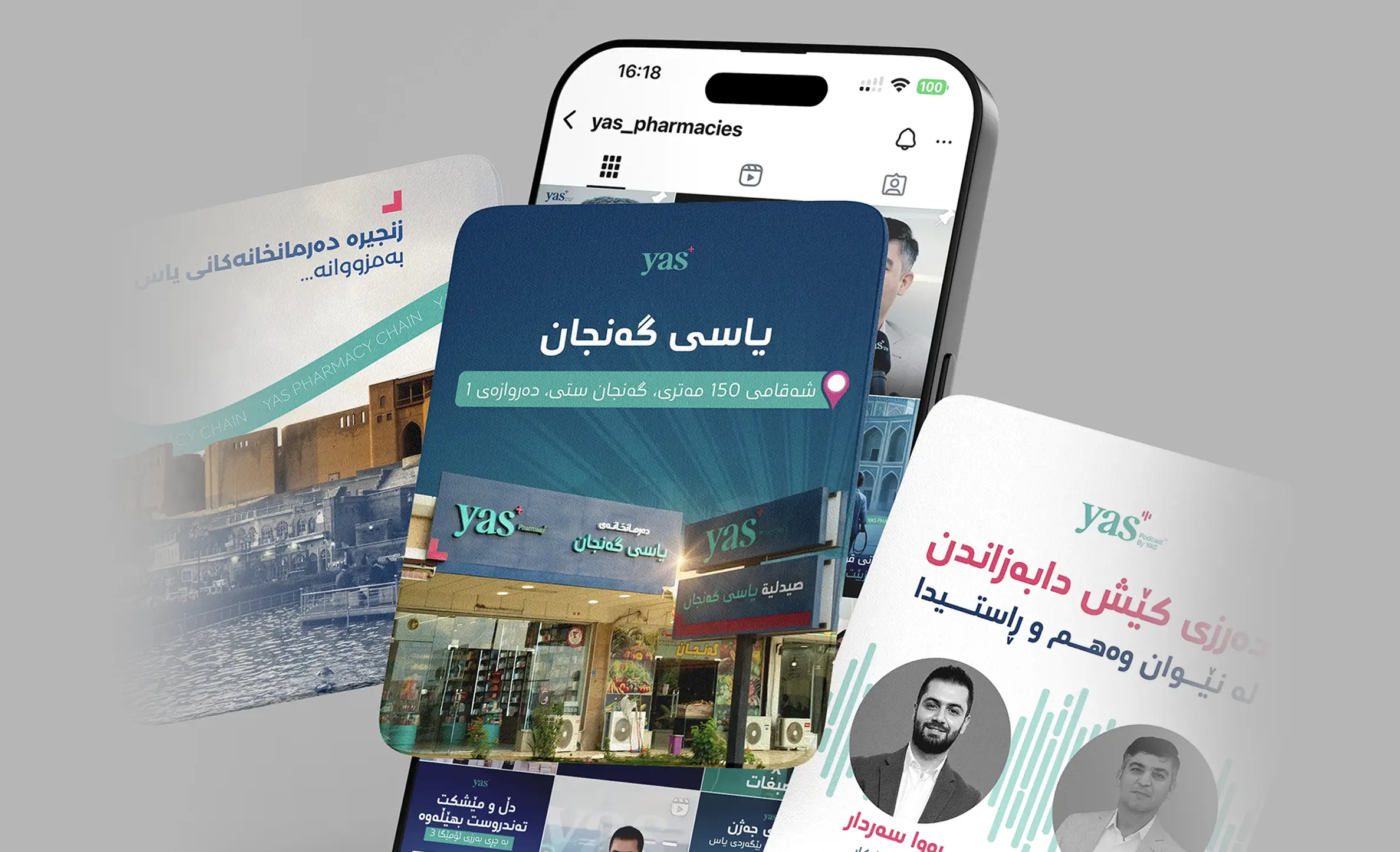 Yas Pharmacy Chain — Project image 8