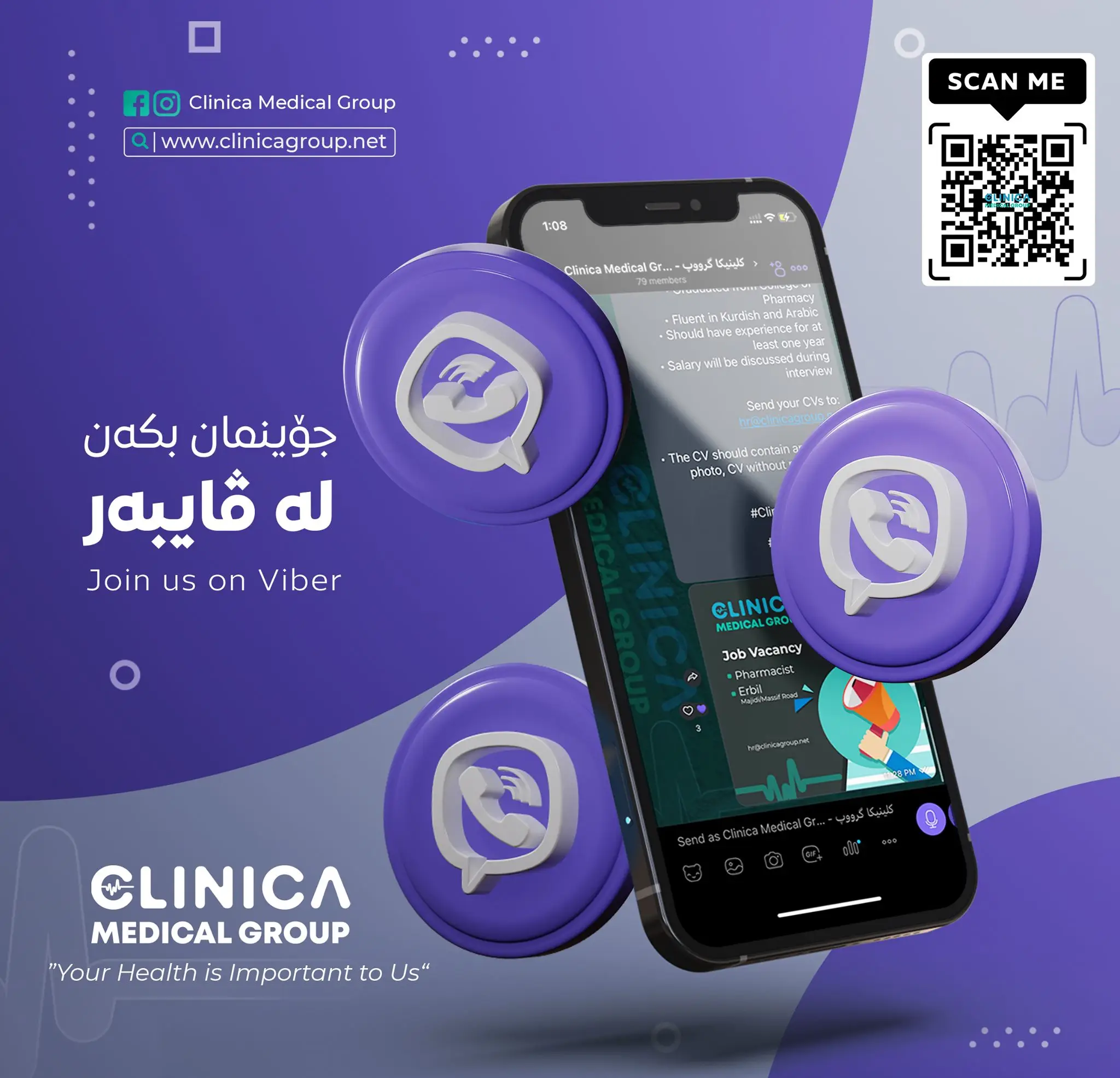 Clinica Medical Group — Project image 14