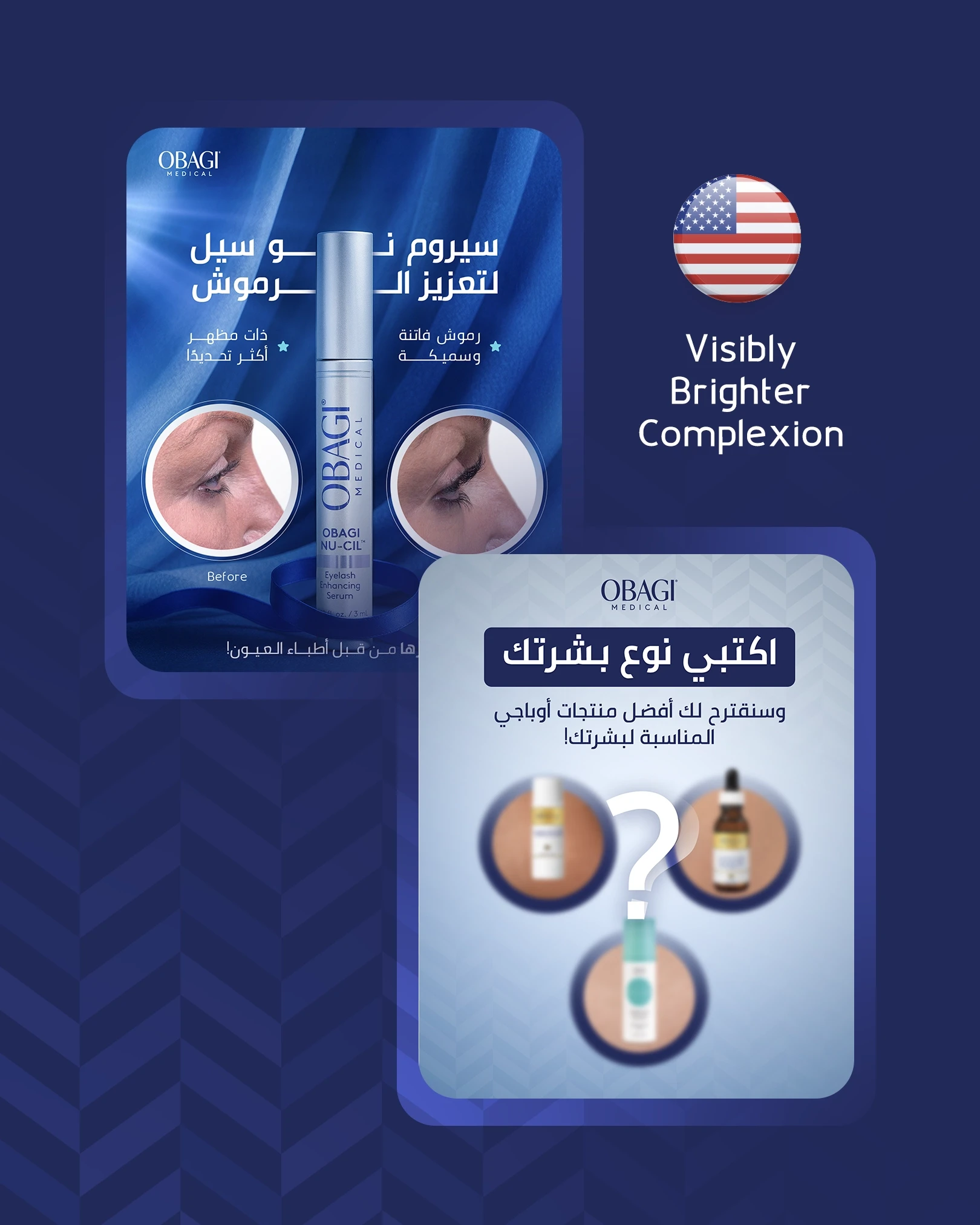 Obagi Medical — Project image 3