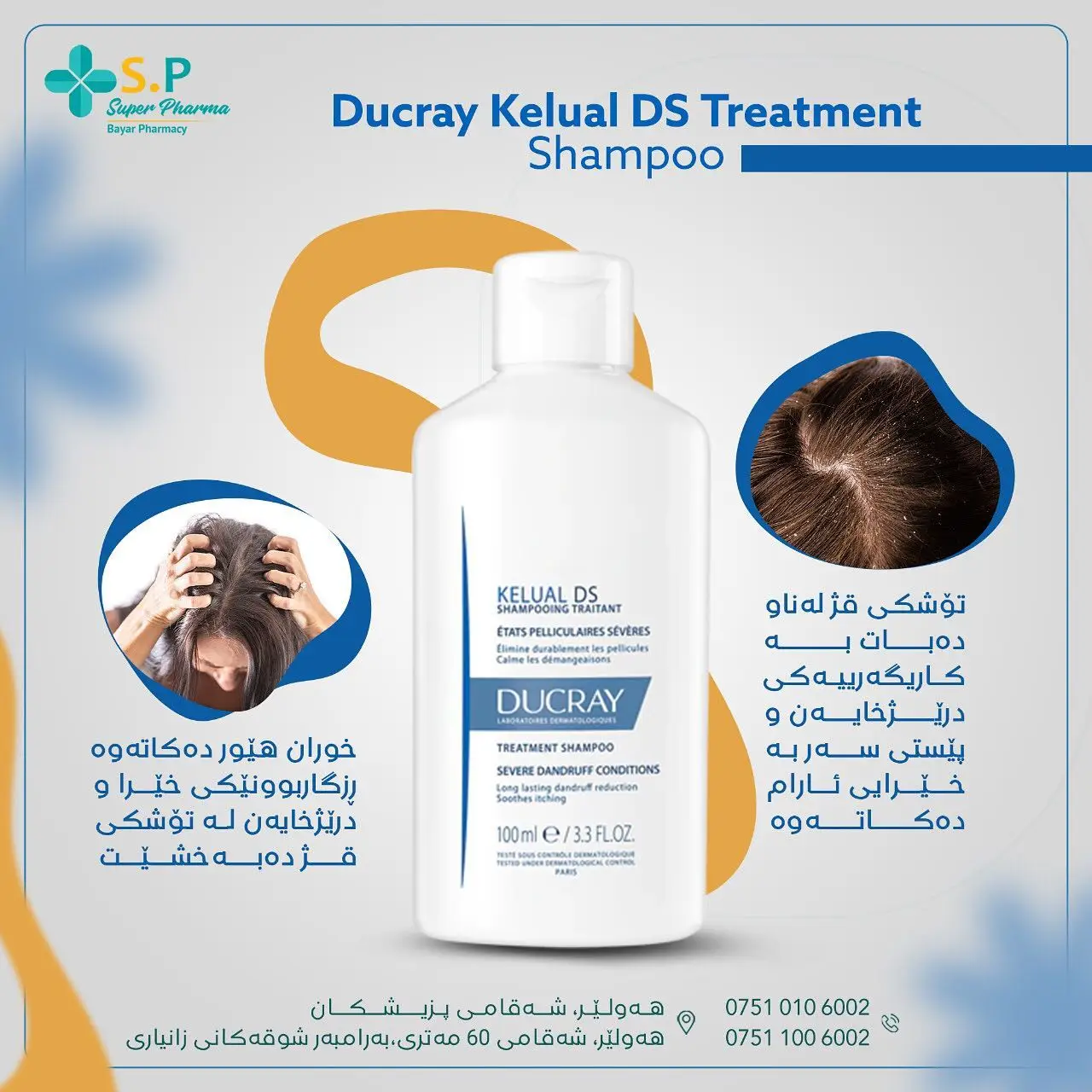 Khaldar Group — Project image 11