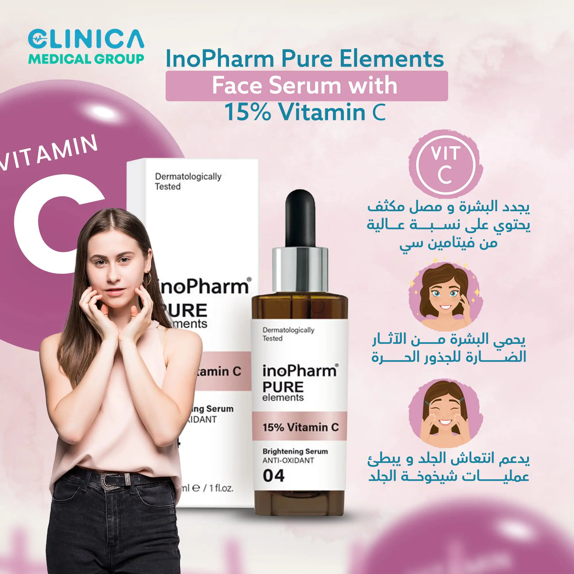 Clinica Medical Group — Project image 11