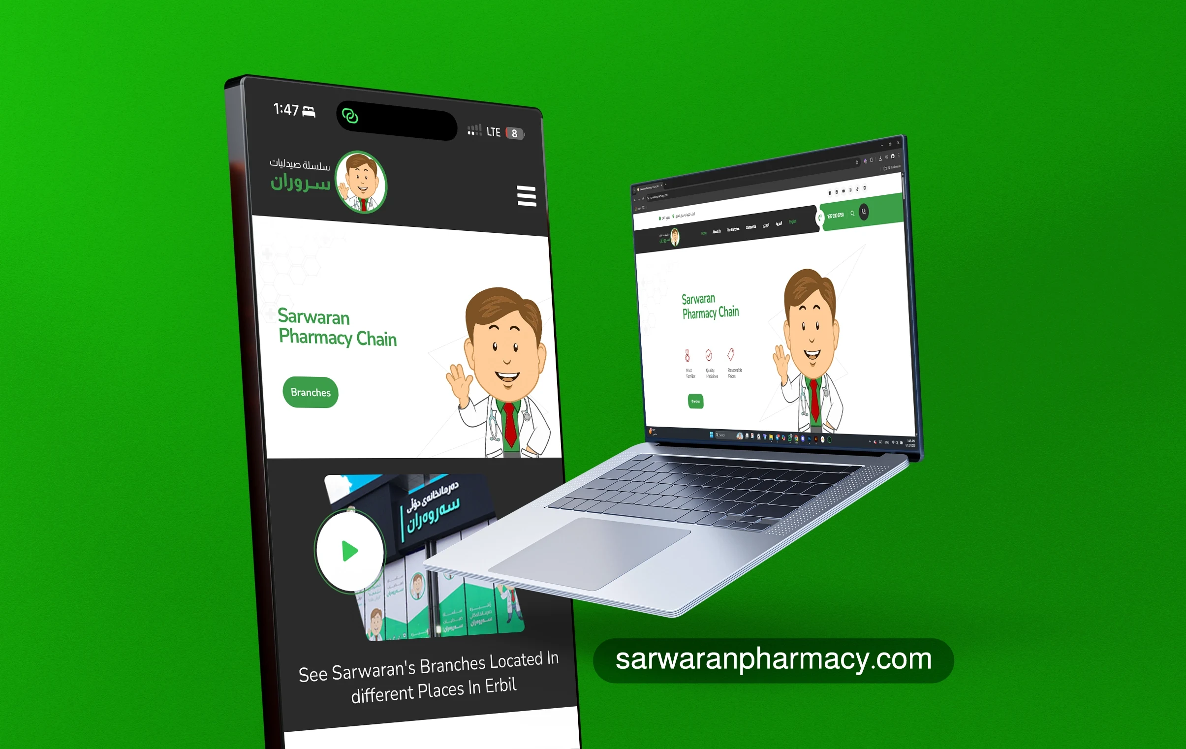 Sarwaran Pharmacy Chain — Project image 10