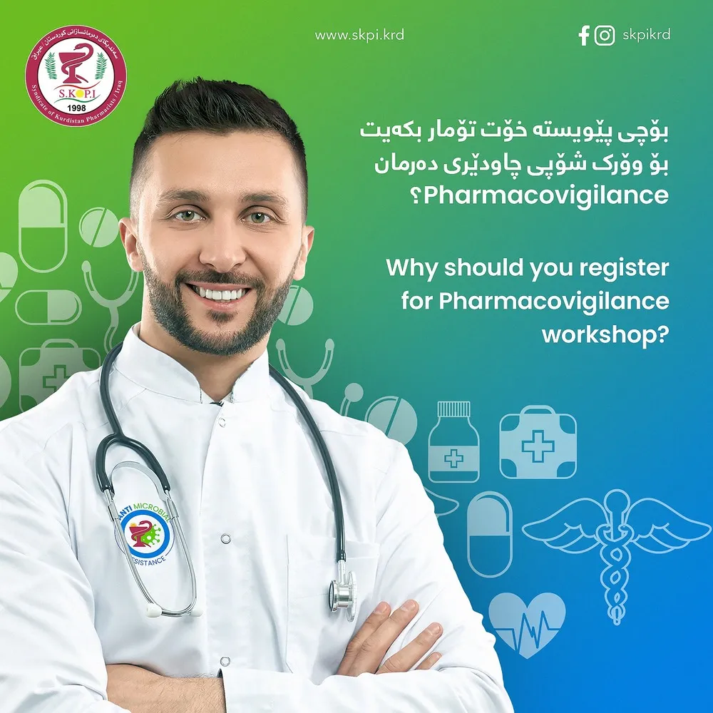Pharmacovigilance Workshop — Project image 2