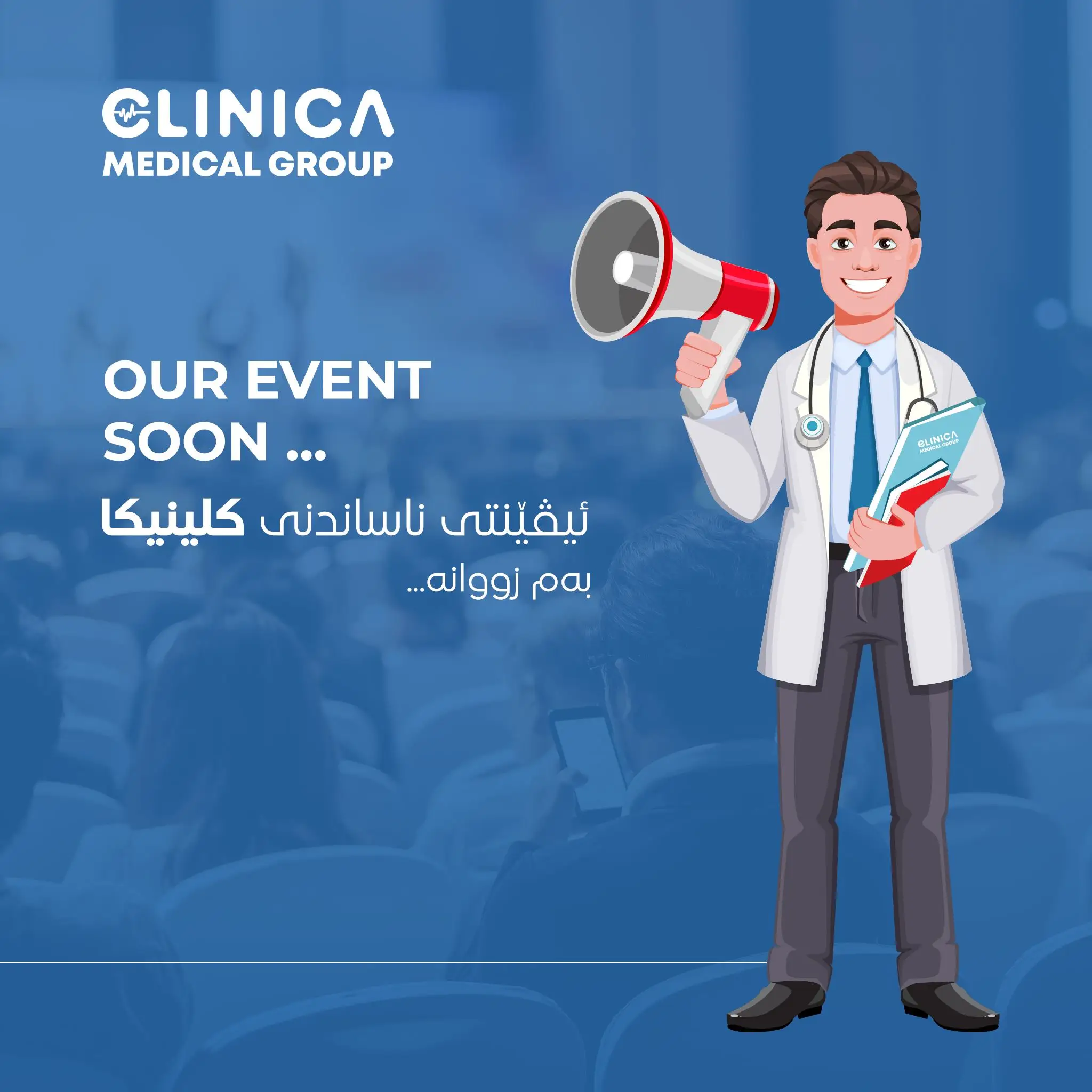 Clinica Medical Group — Project image 10