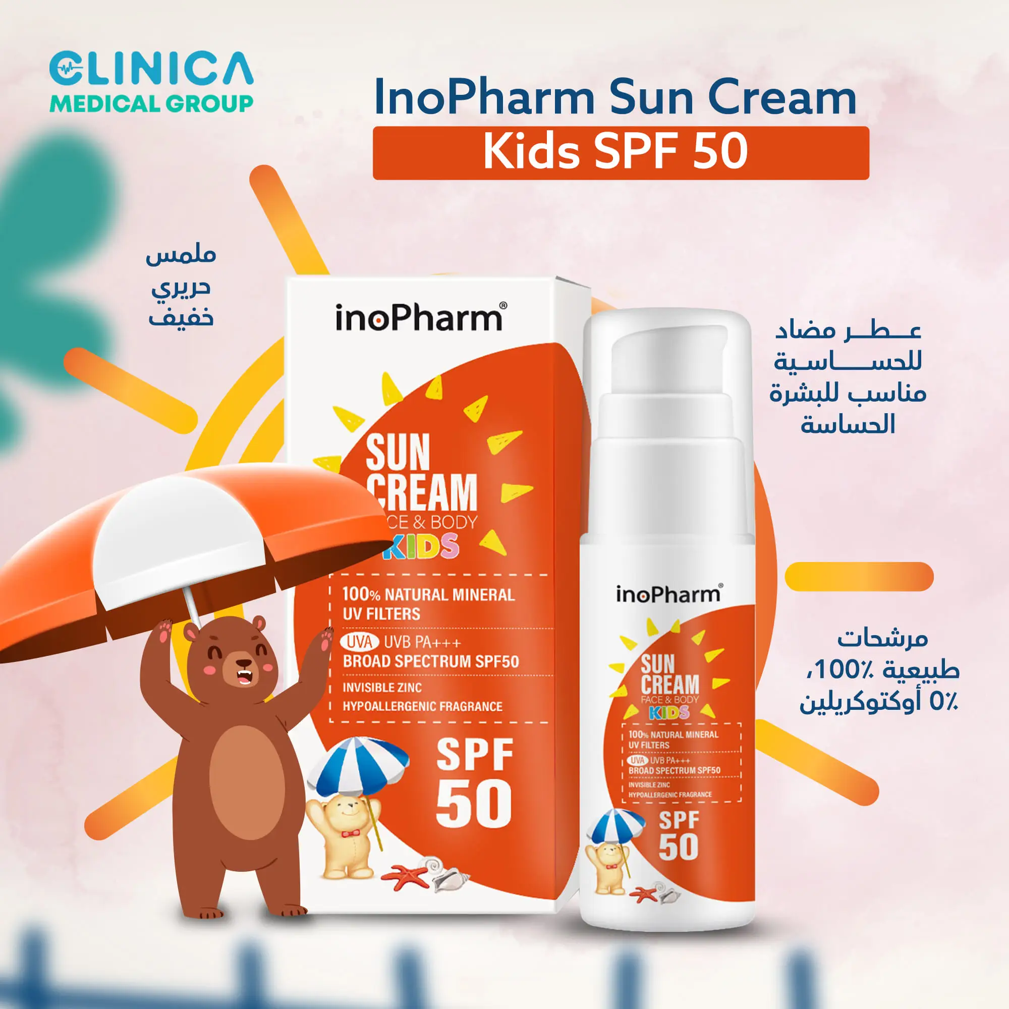 Clinica Medical Group — Project image 13