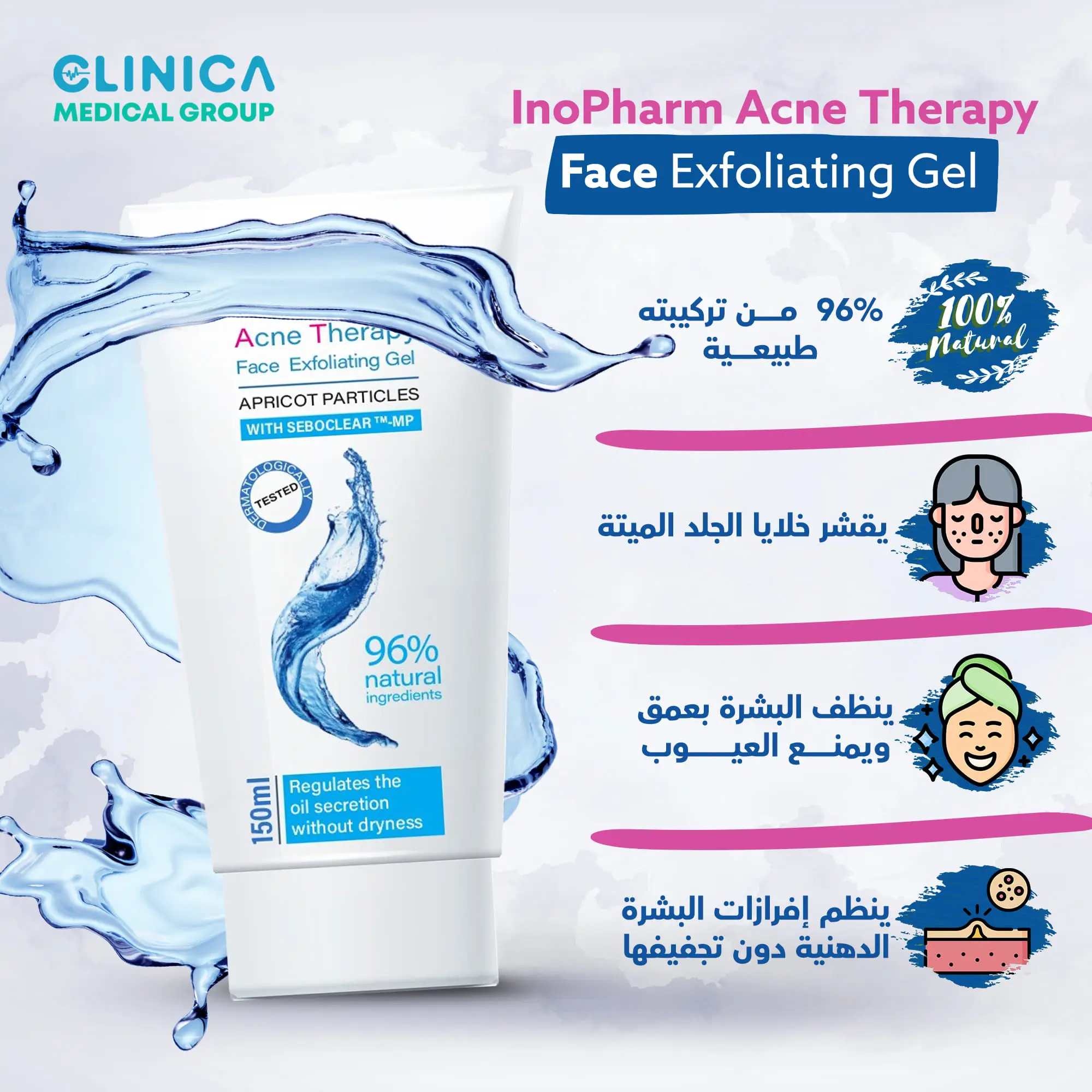 Clinica Medical Group — Project image 12